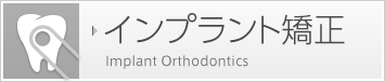 患者さまの声