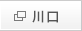 川口リボン歯科・矯正歯科
